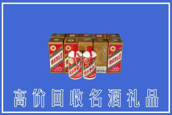 东营回收茅台酒